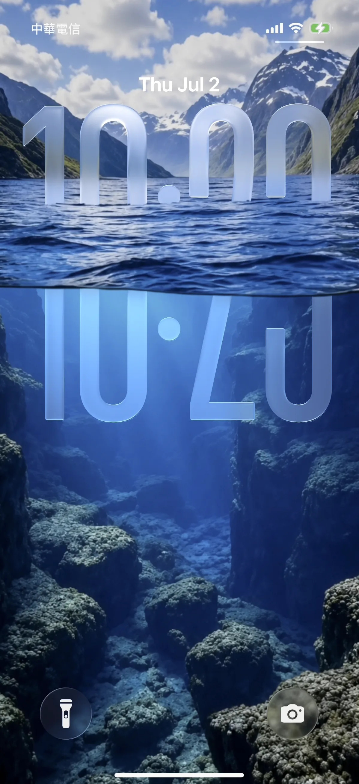 Underwater Fjord — depth-effect wallpaper for iPhone 17 Pro